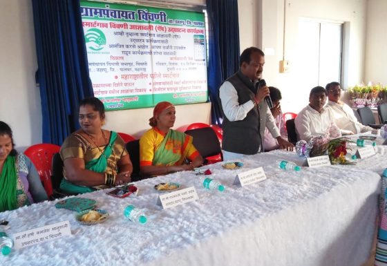 SmartGaon App Launch at Chinchani Village