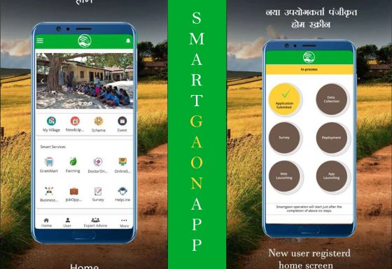 SmartGaon App